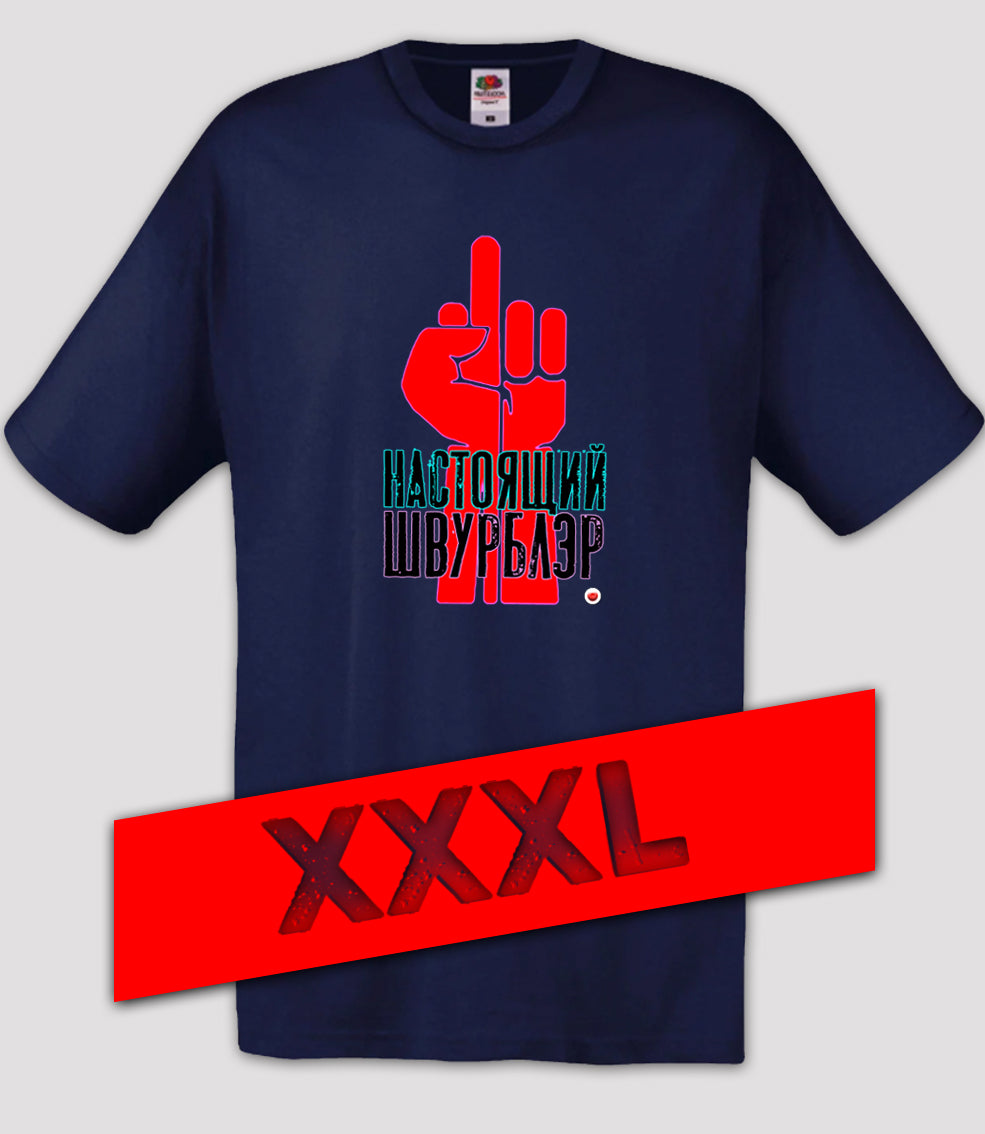 T-Shirt - Echter Schwurbler