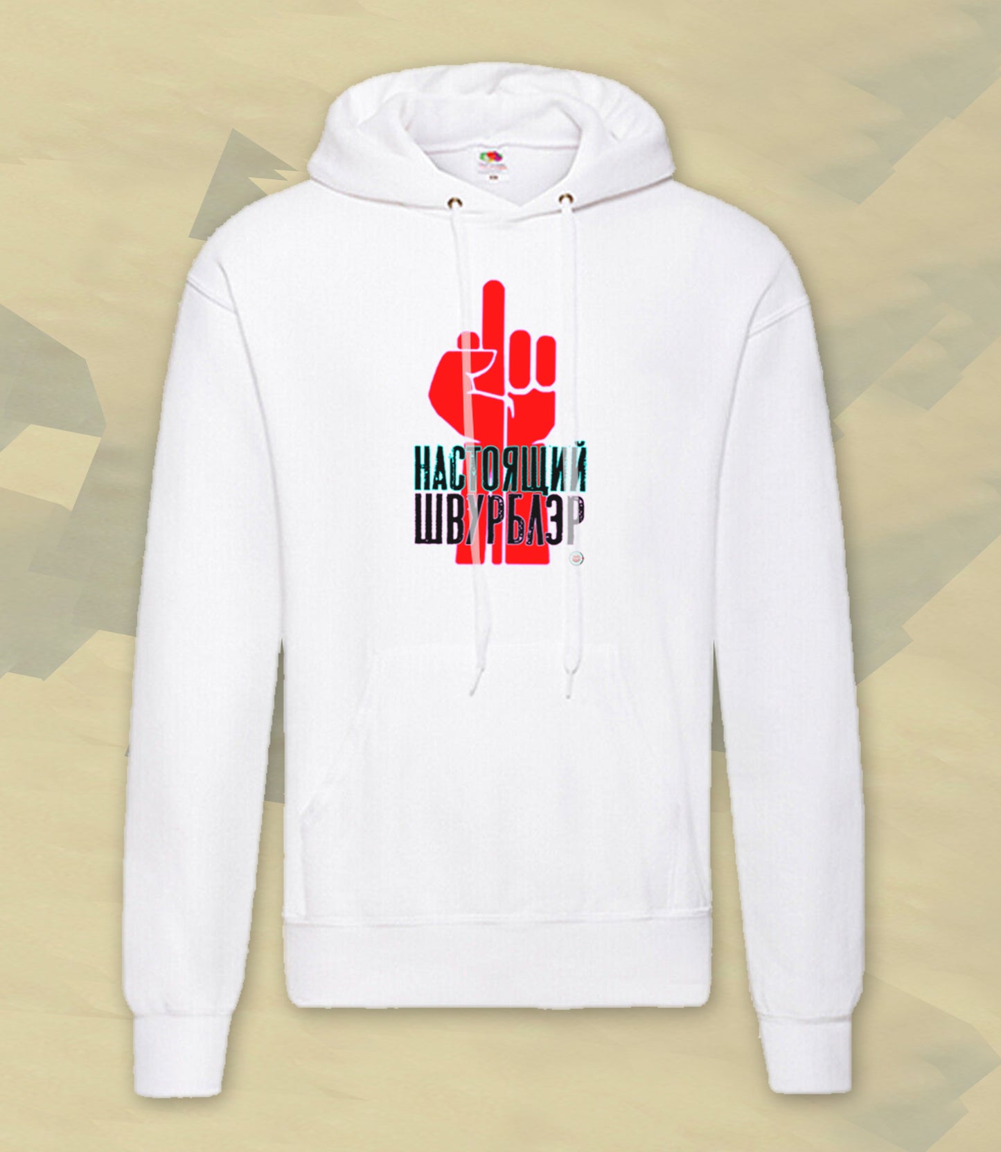 Hoodie - Echter Schwurbler